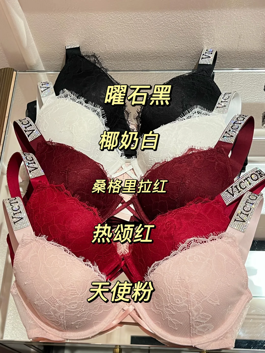 维密｜维密粉色系的氛围感真的绝了🎀