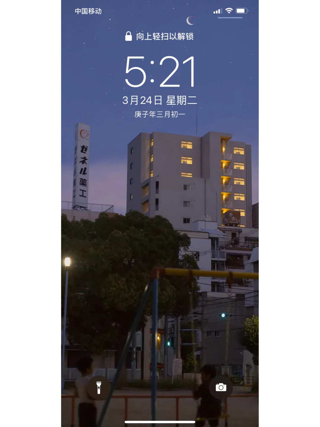 ✨日系 壁纸 黄昏时刻