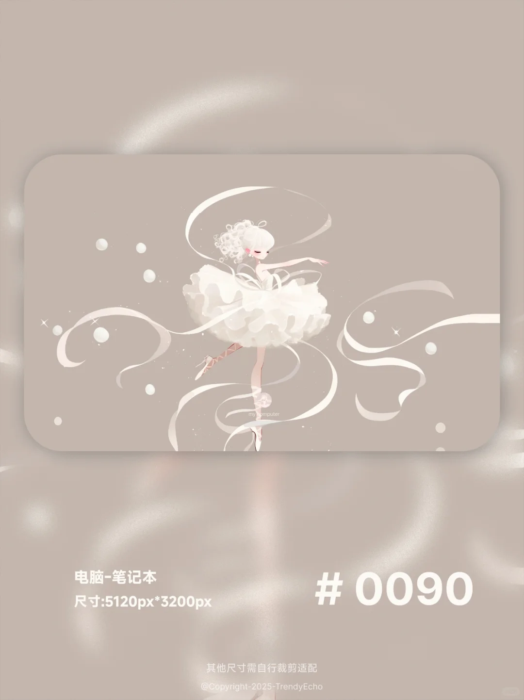 美好壁纸+头像|高清|PW-0090