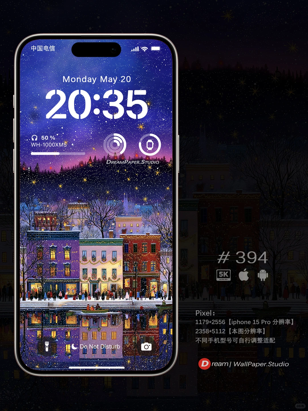 Dream壁纸/“紫罗兰色的雪夜童话小镇”