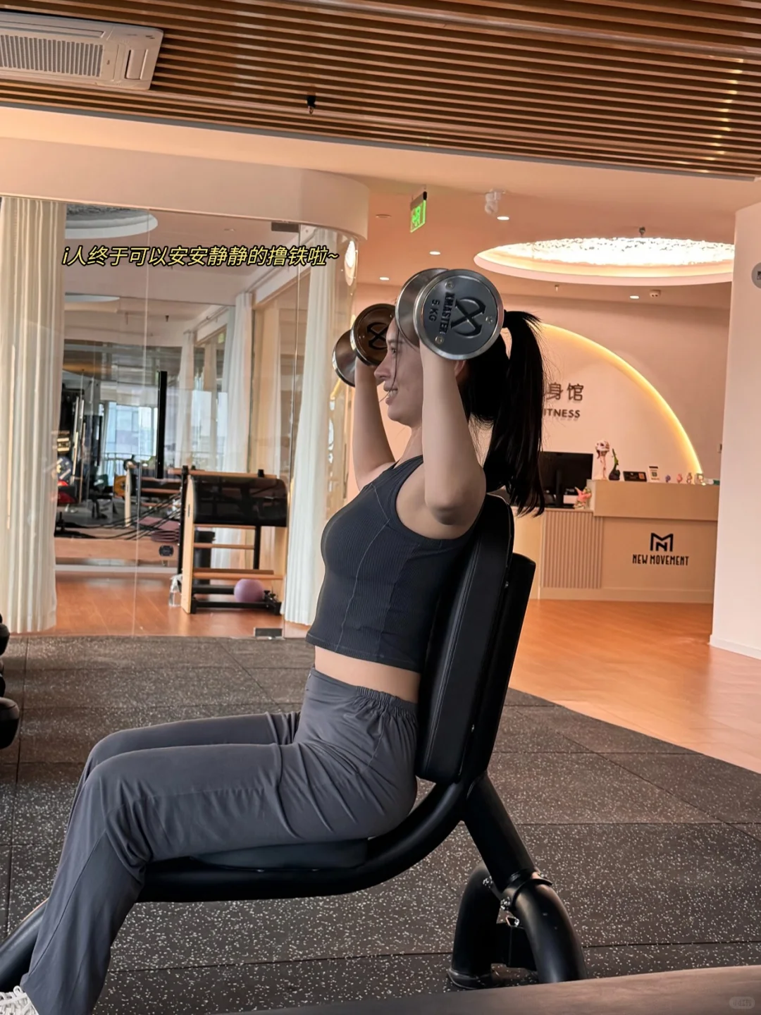 上海普陀区｜纯女健身房让i人撸铁不社死了
