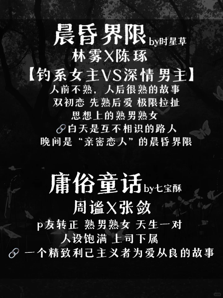 都给我看！势均力敌就是爽！