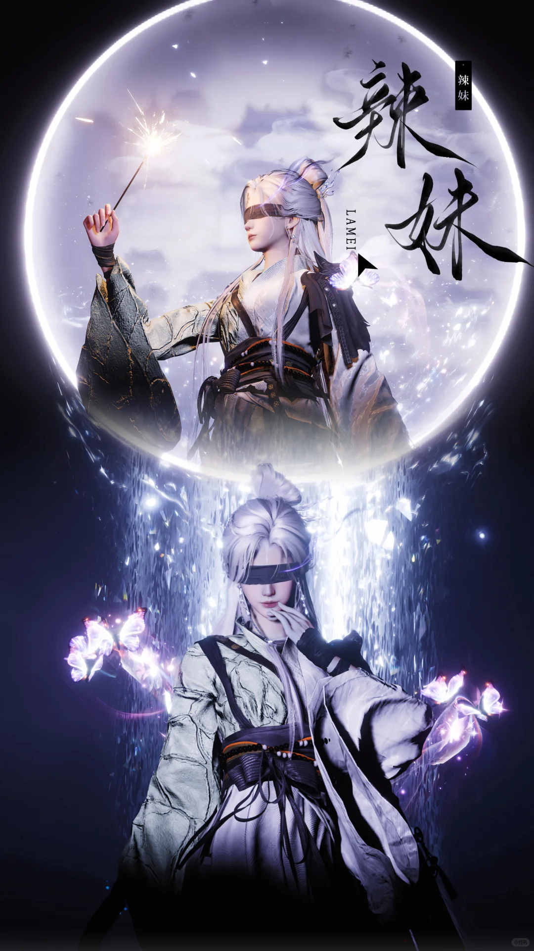 燕云新百业招萌新【辣妹】