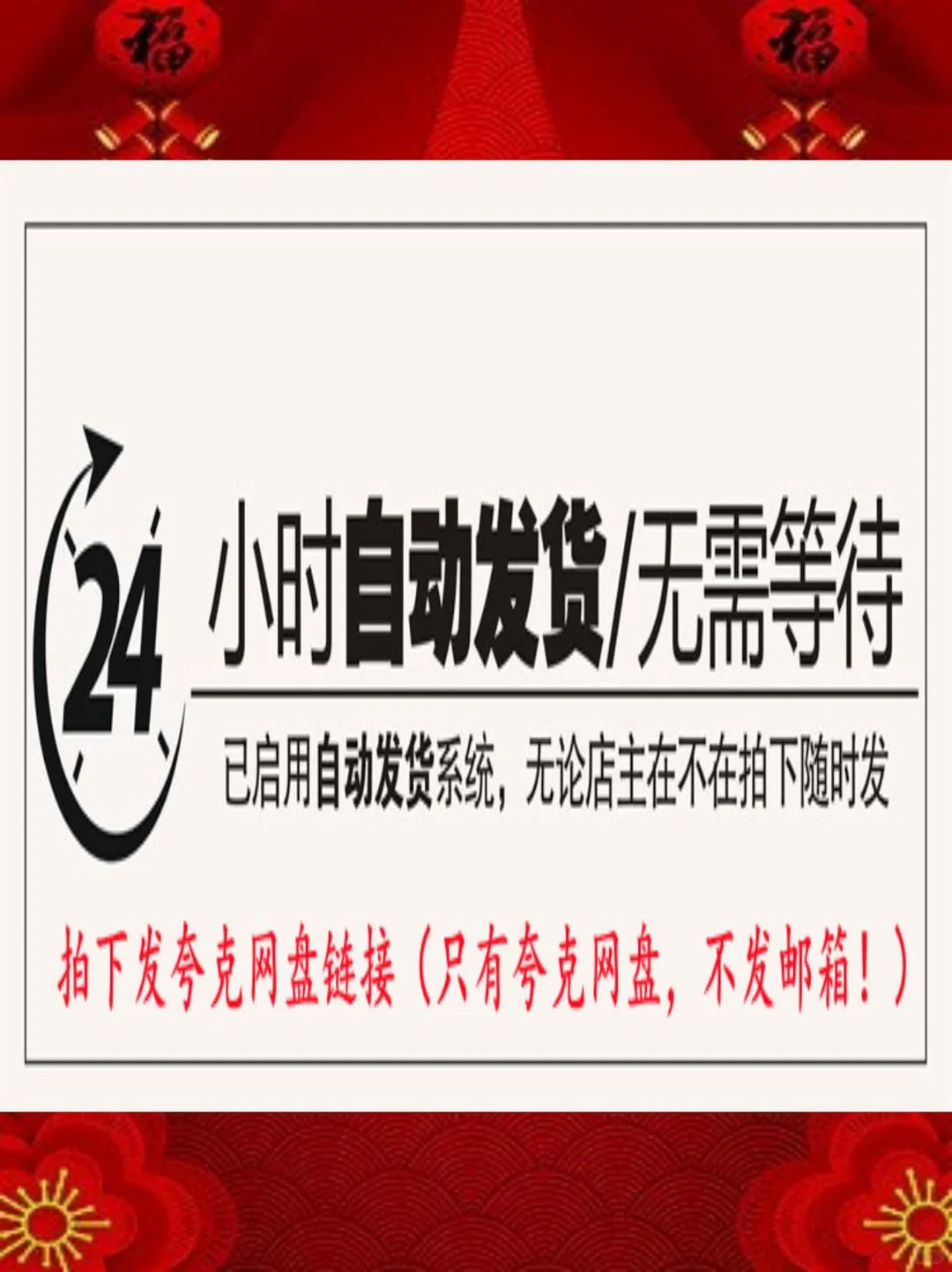💫觉醒年代+可爱风，壁纸天花板！