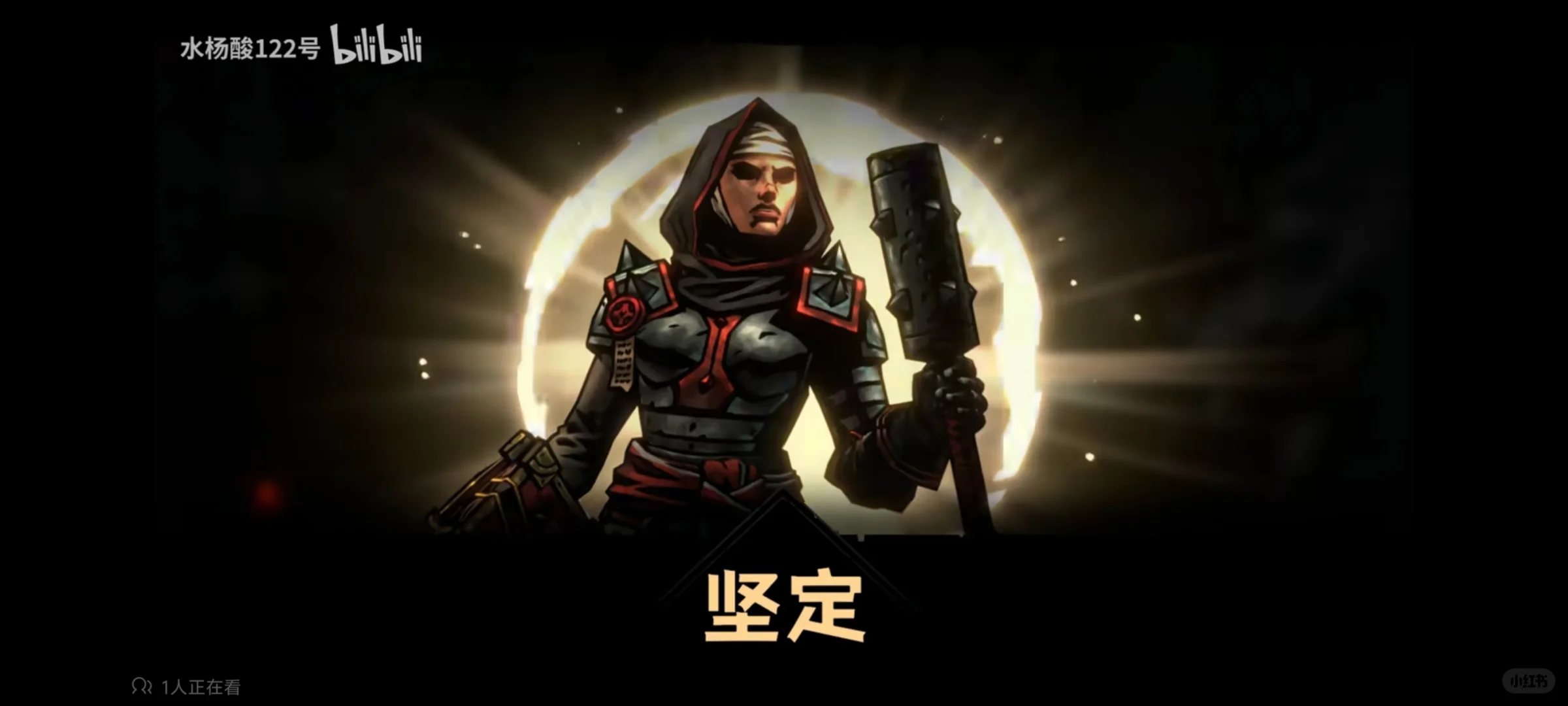 黑暗地牢是否是一种自然女