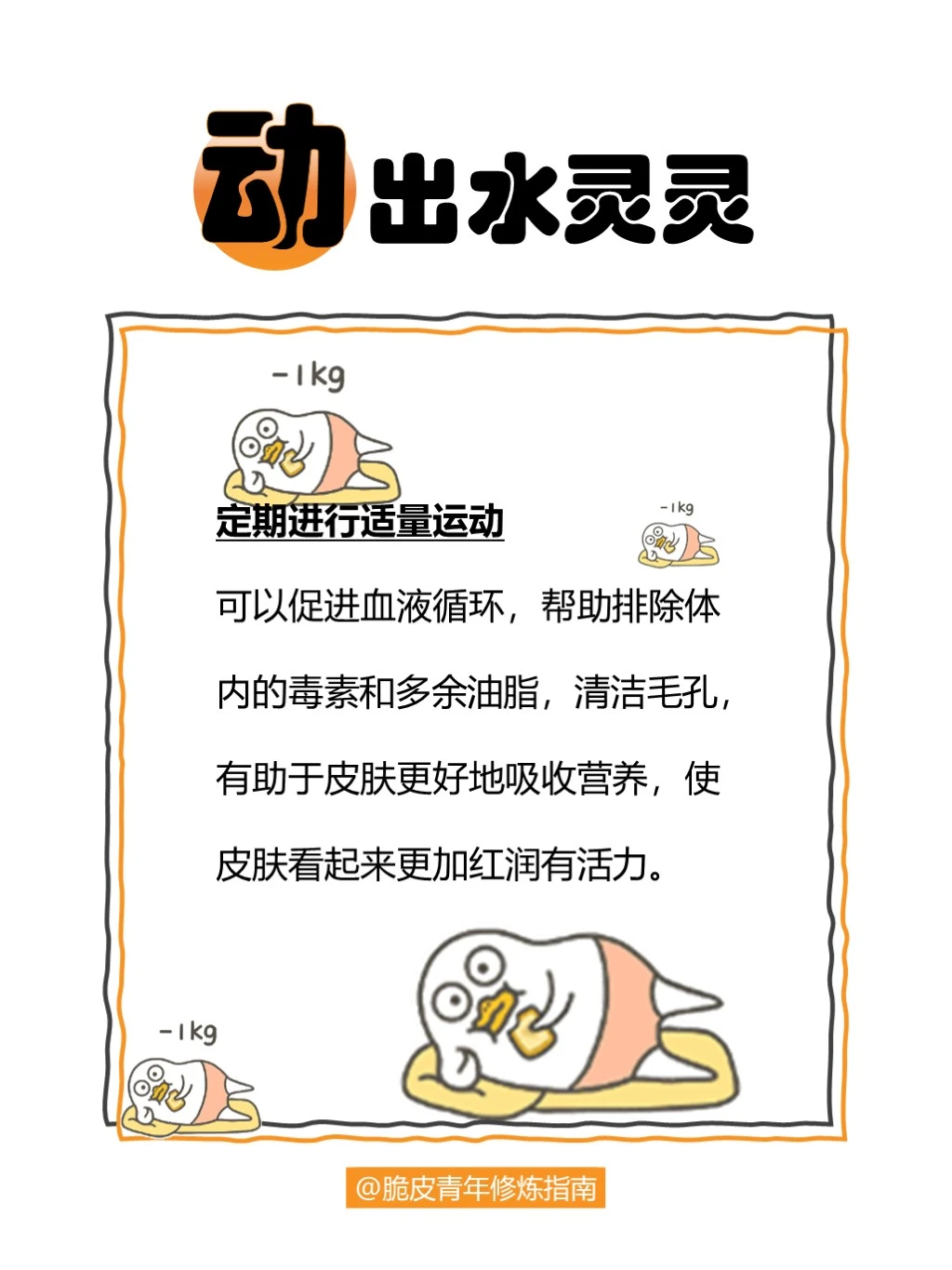 我水灵灵的奉上这份水灵灵🫧的攻略🥹