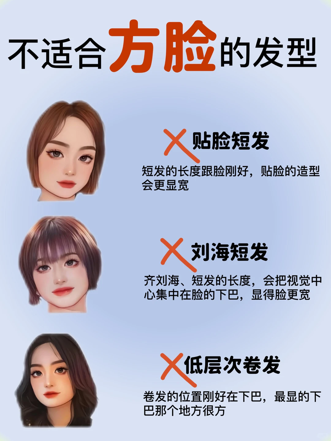 方脸姐妹这样打扮炒鸡美！