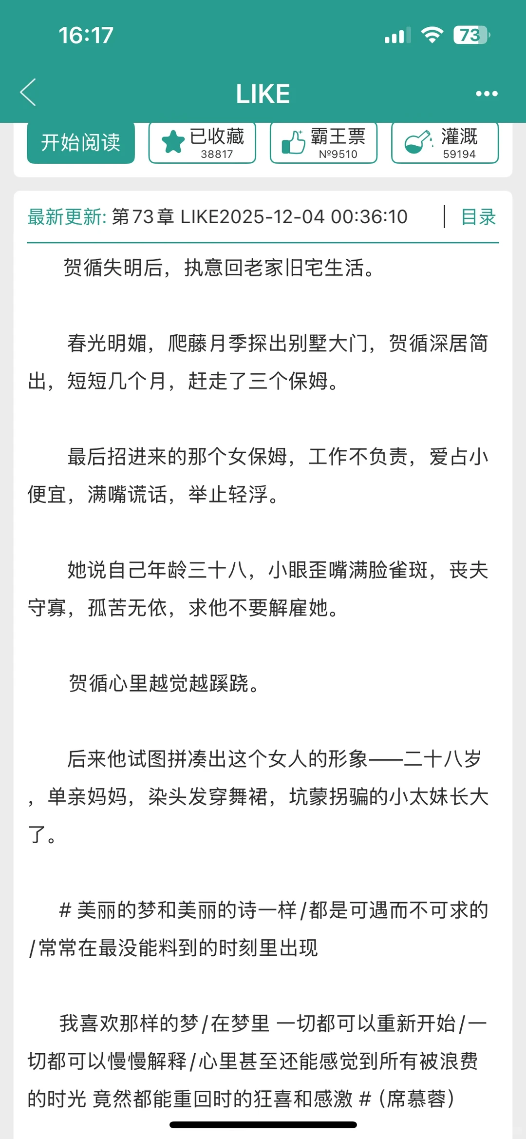 熟男熟女看着太爽了，都给我看