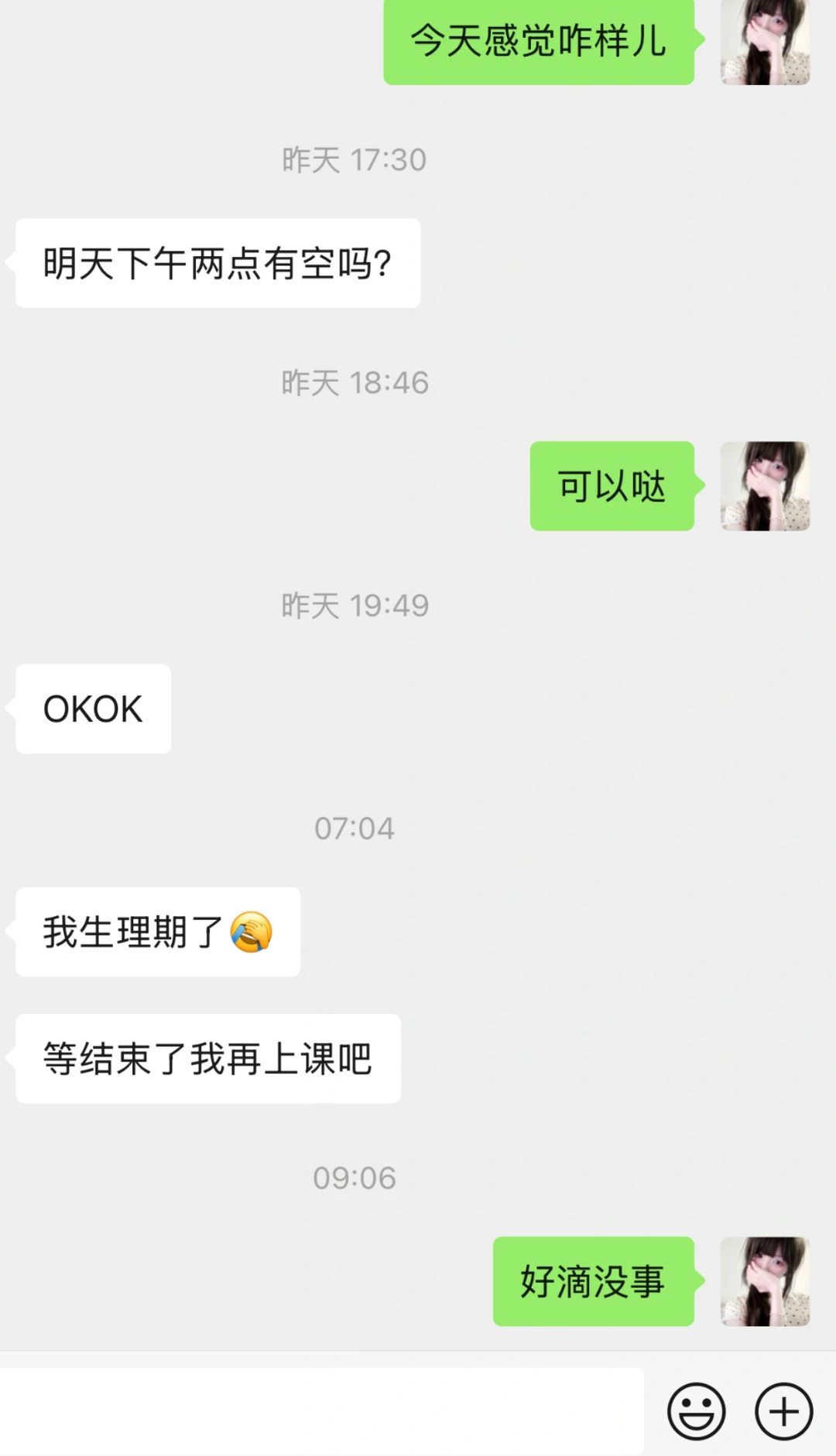 淄博游泳教练lmy