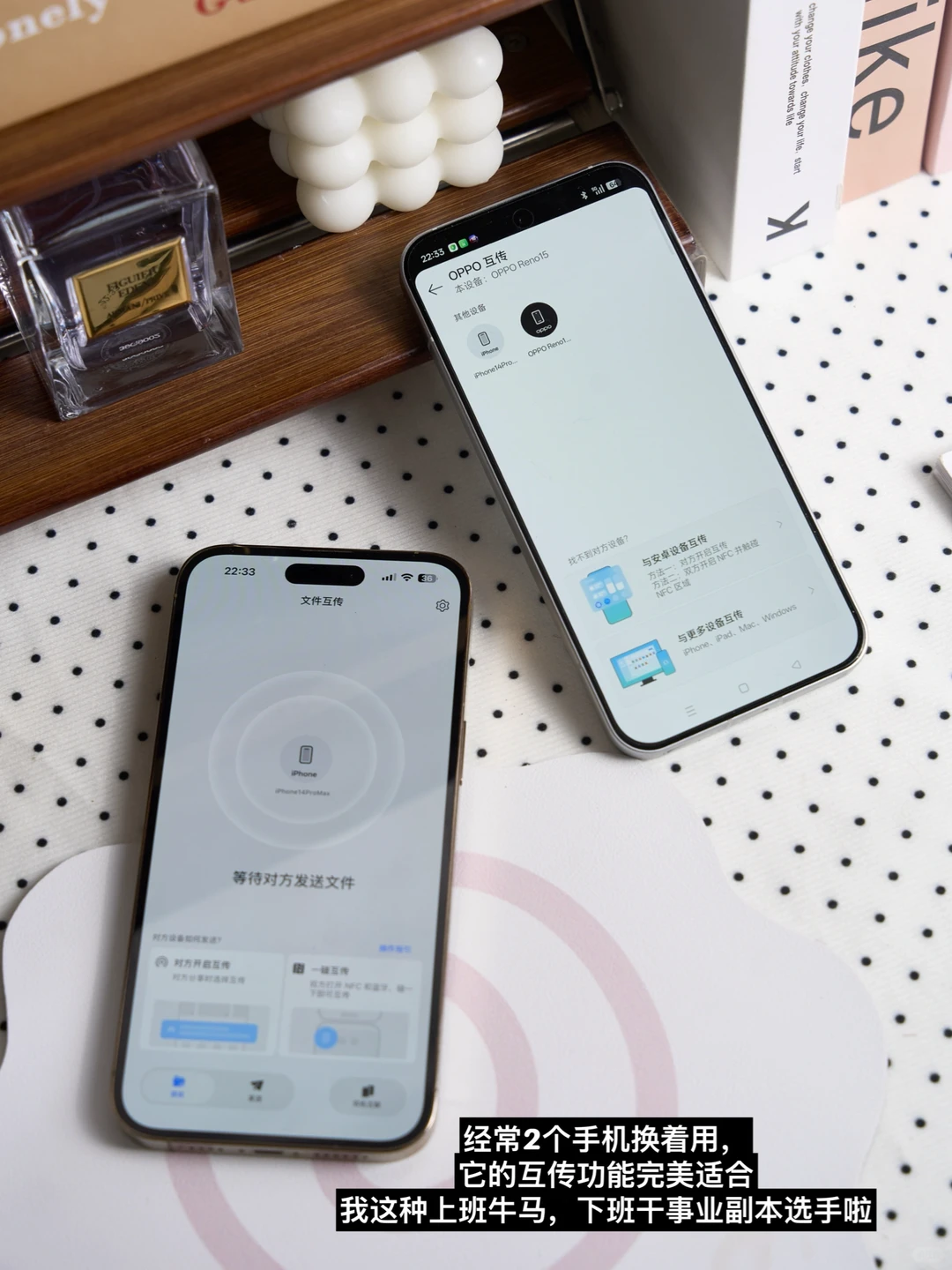 95事业女｜🎵有人懂嘛，青春在藏OPPO Reno 里