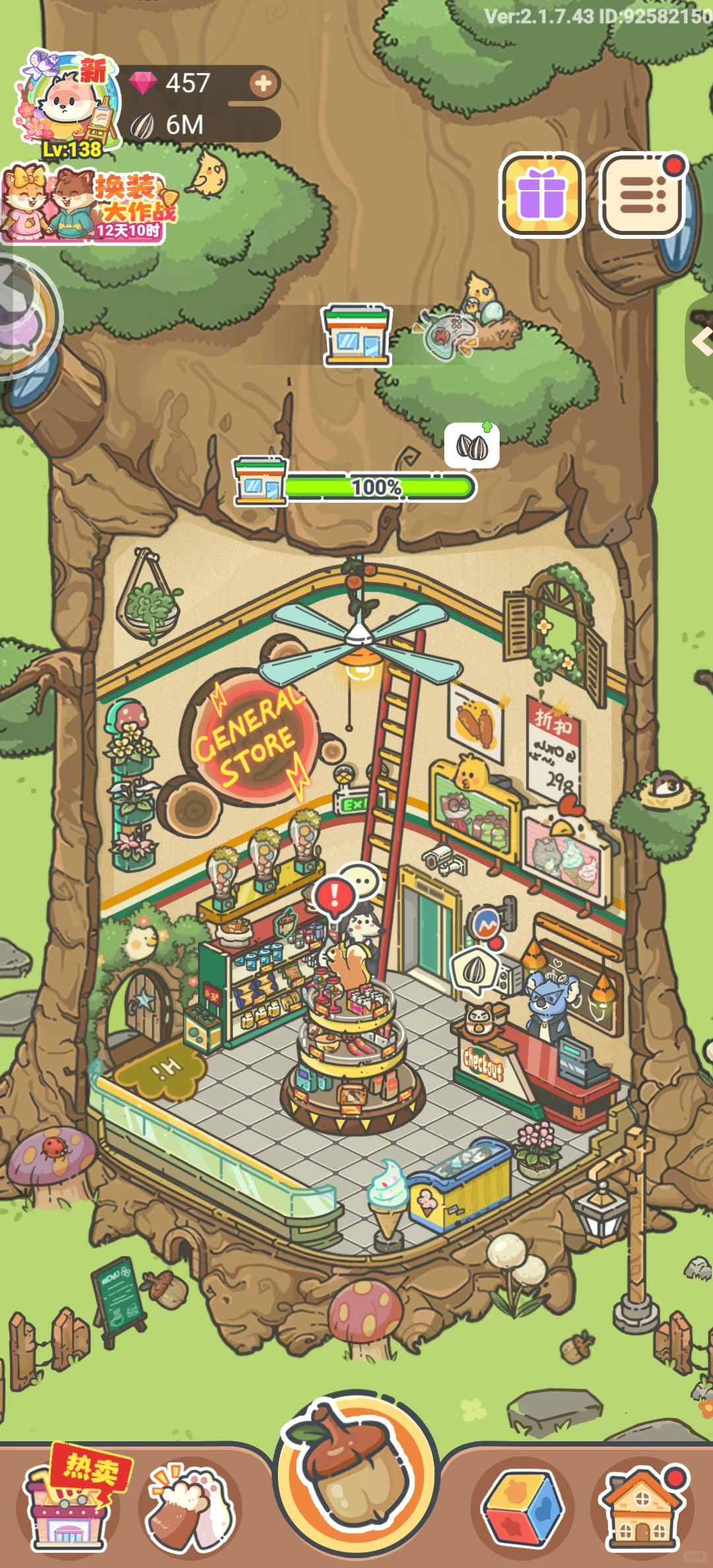 这里真的太好玩了！！！😭😭😭