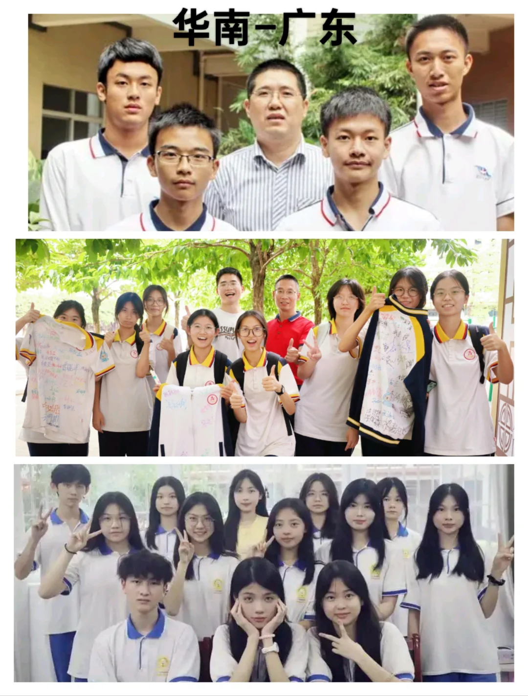 🗺️ 区域脸型大盘点，你对号入座了吗？