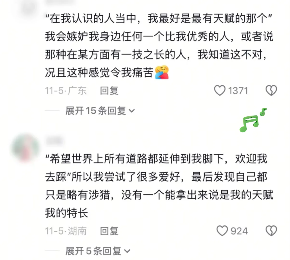 “真少女睥睨全世界”