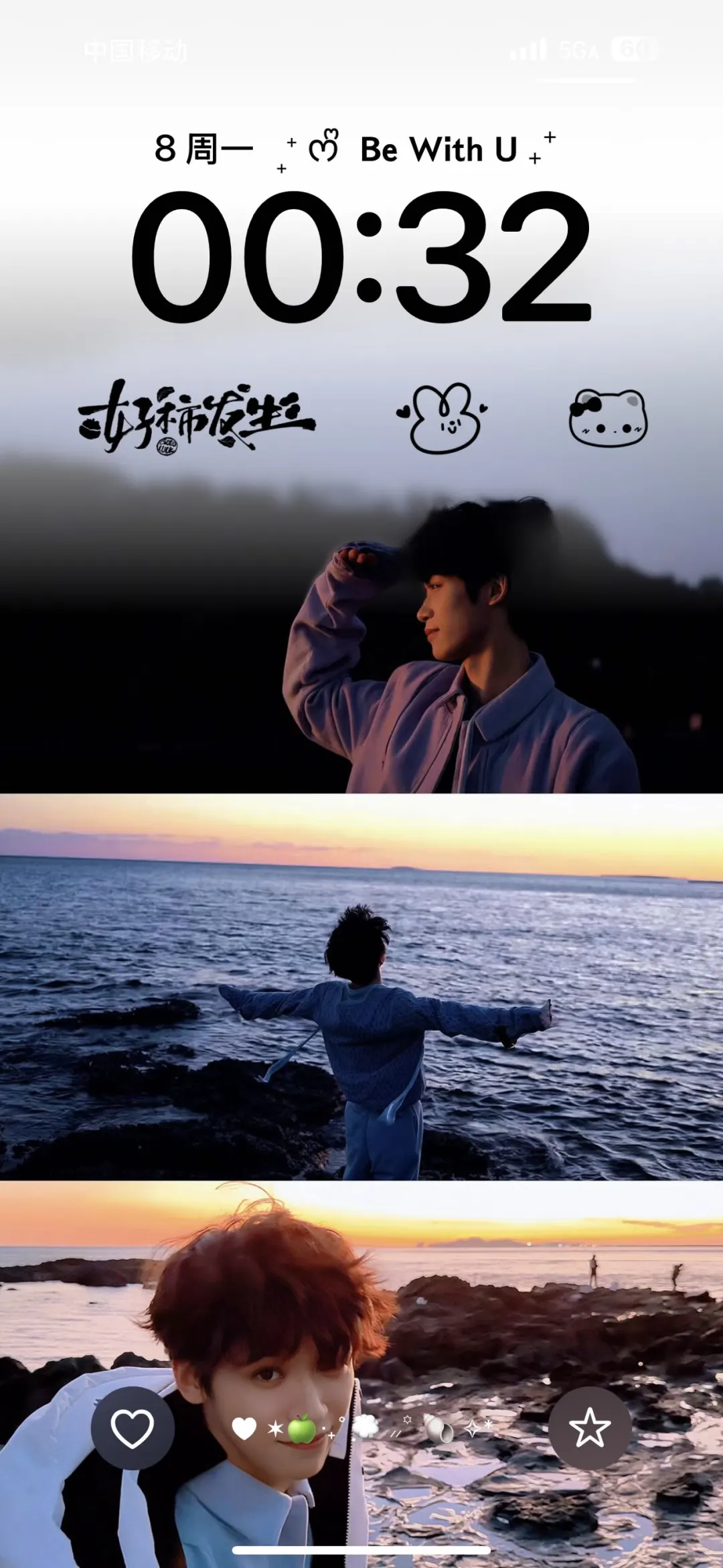 卧槽，这一组壁纸氛围感的神！