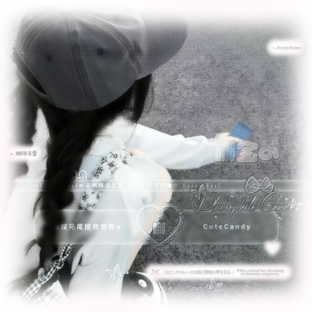 爱上了你的轮廓和轮廓上的线条