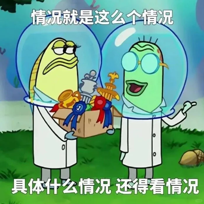 符合牛马精神状态的表情包，第一期～