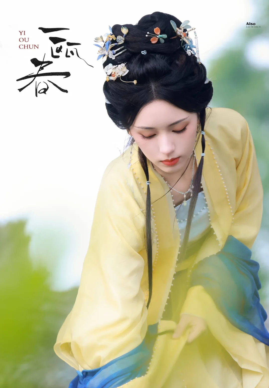 个人最喜欢的女明星古装妆造(四)