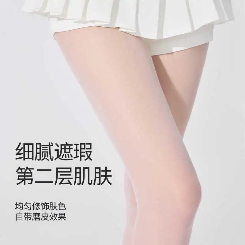 白丝+JK=神仙组合💧