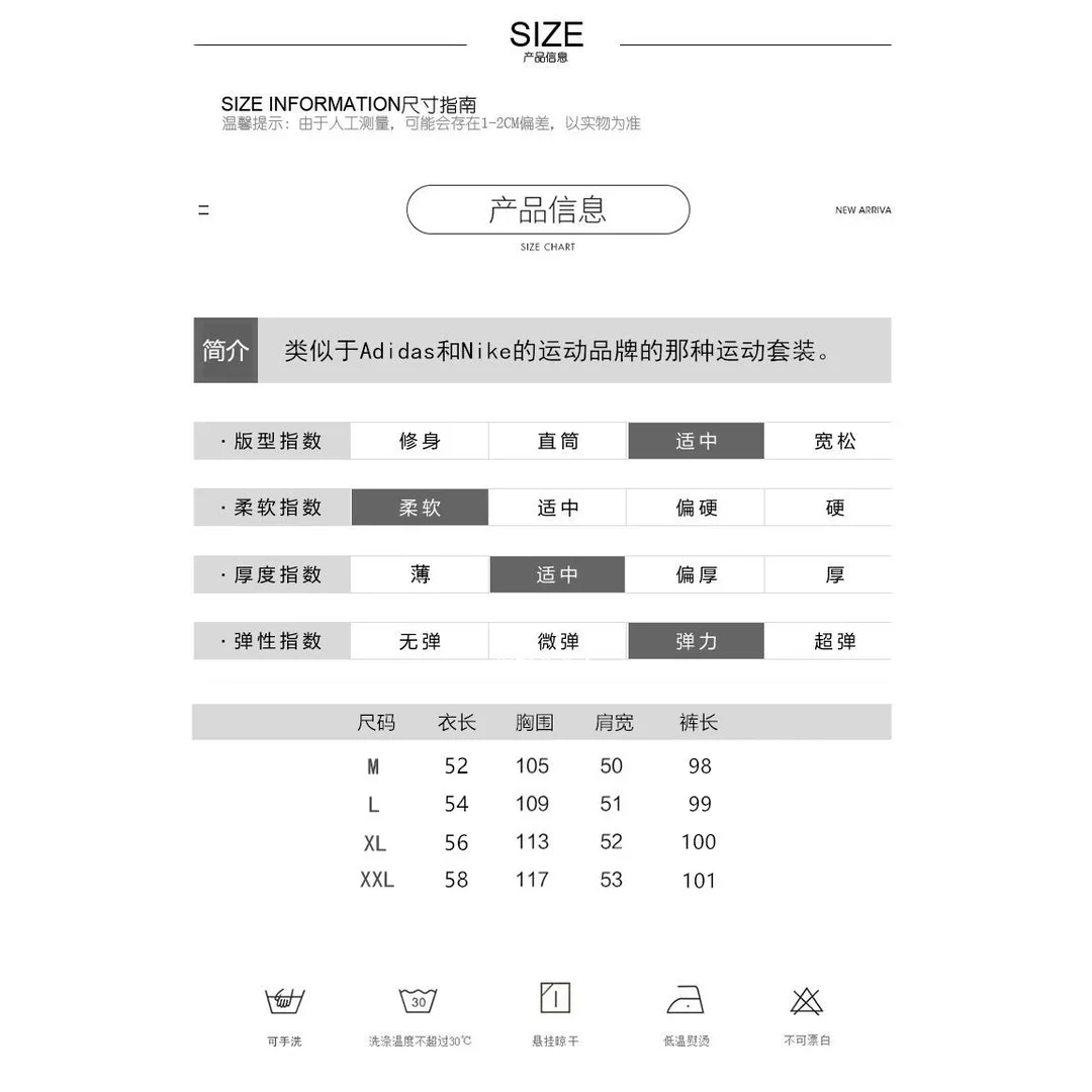 设计感休闲运动套装女夏季学生宽松韩版时尚