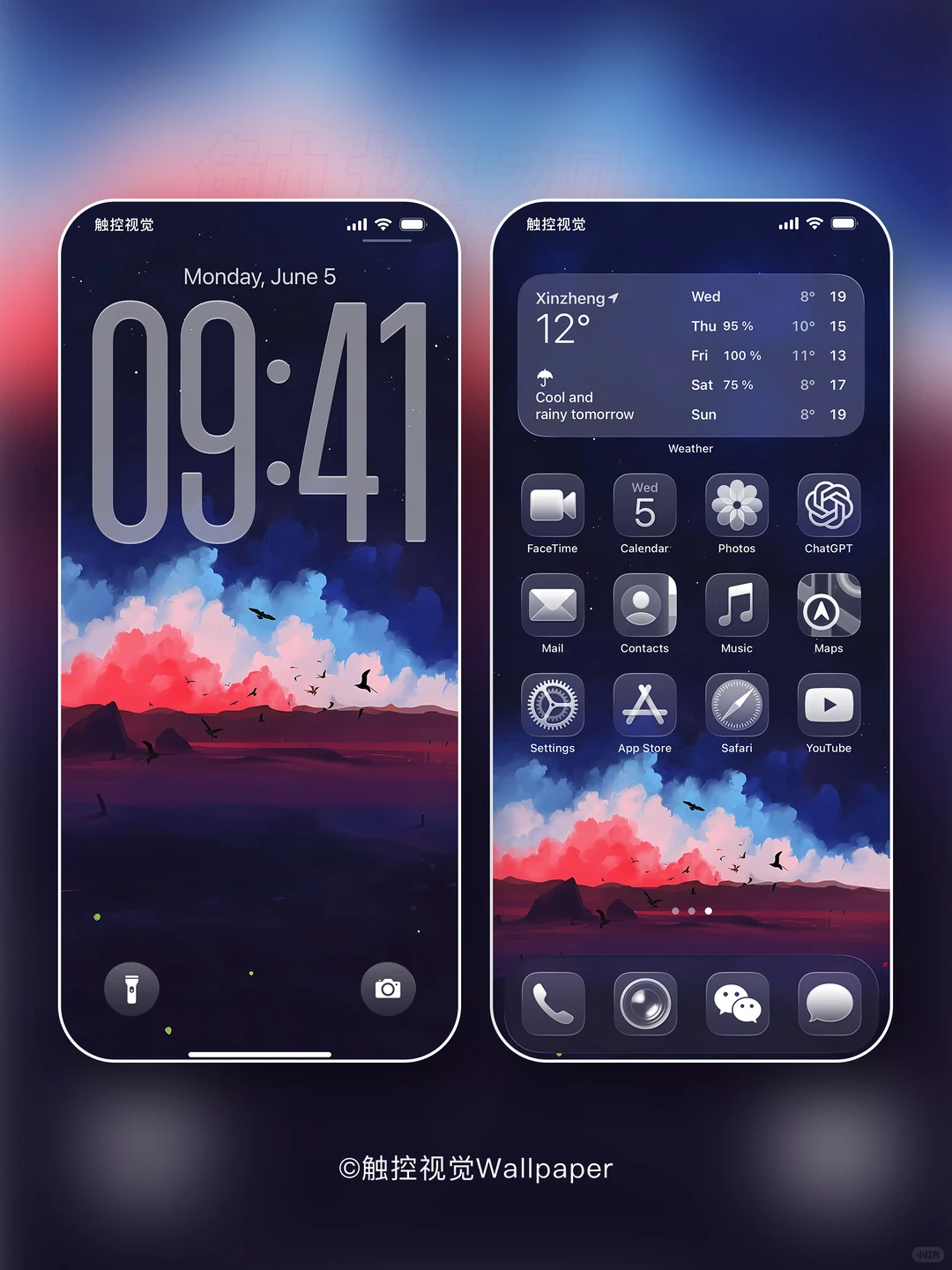 206｜手绘星夜｜治愈插画壁纸