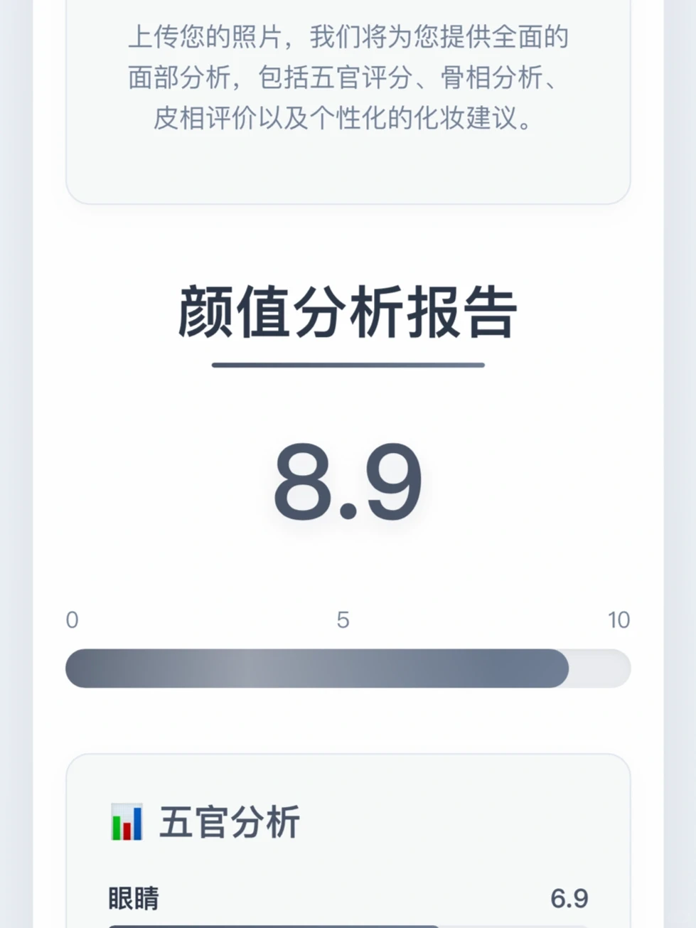 权威这一块，目前还没遇到9分的😏