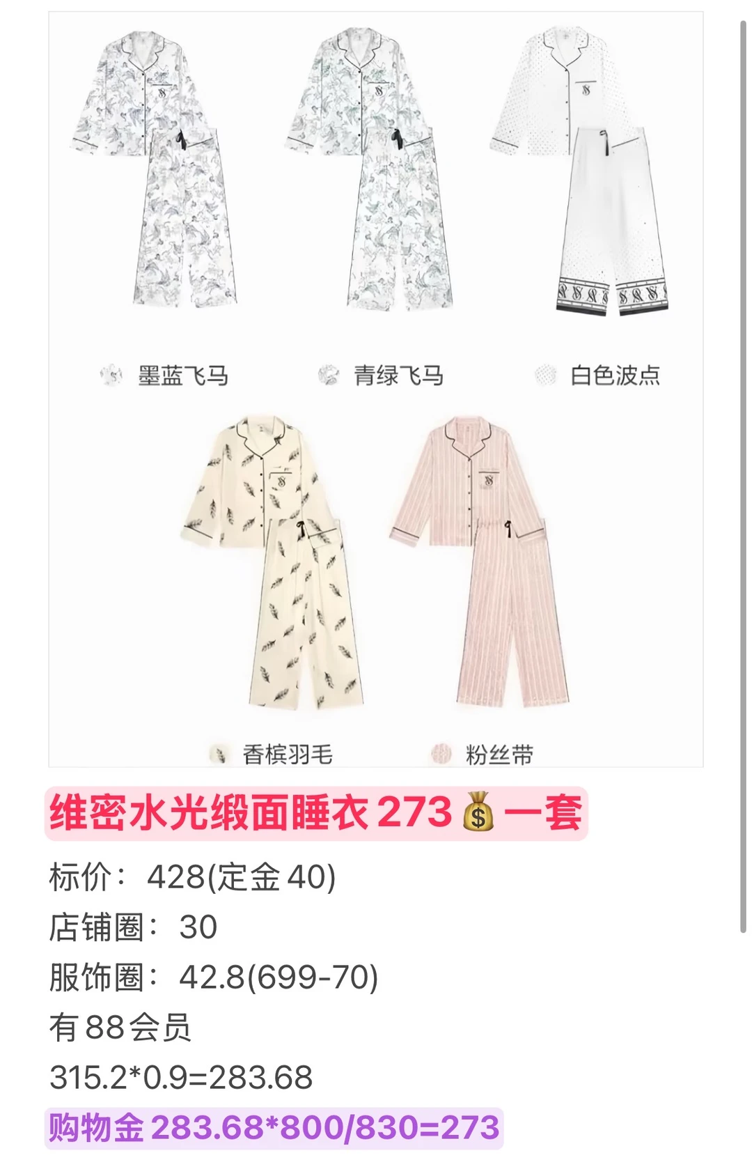 李老头双十二维秘合集价格预估