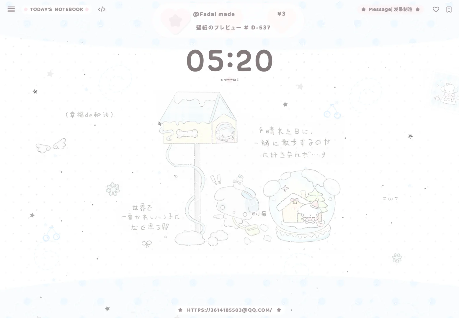 谁在找平板壁纸