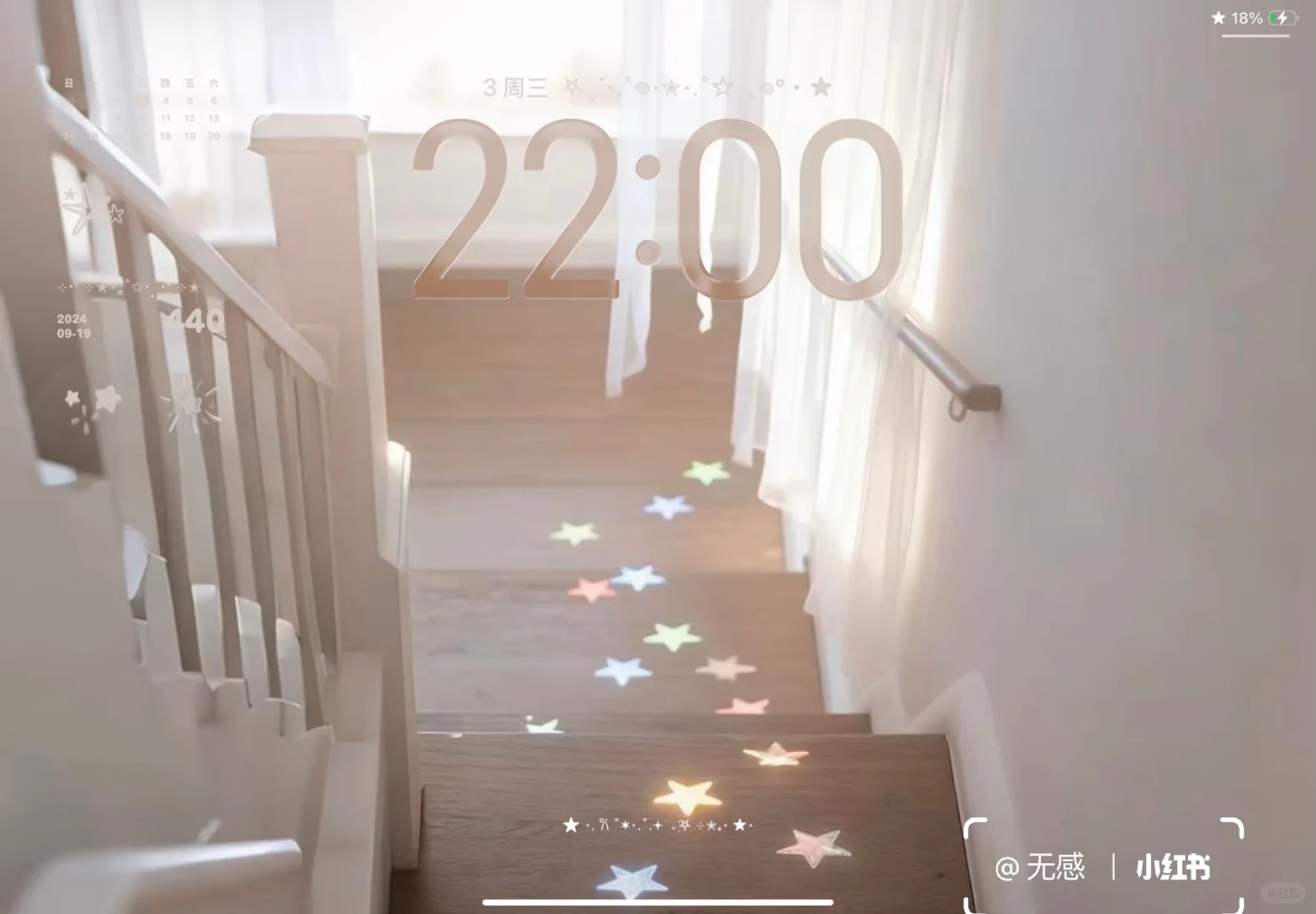 🌟° 星星梦幻好运壁纸