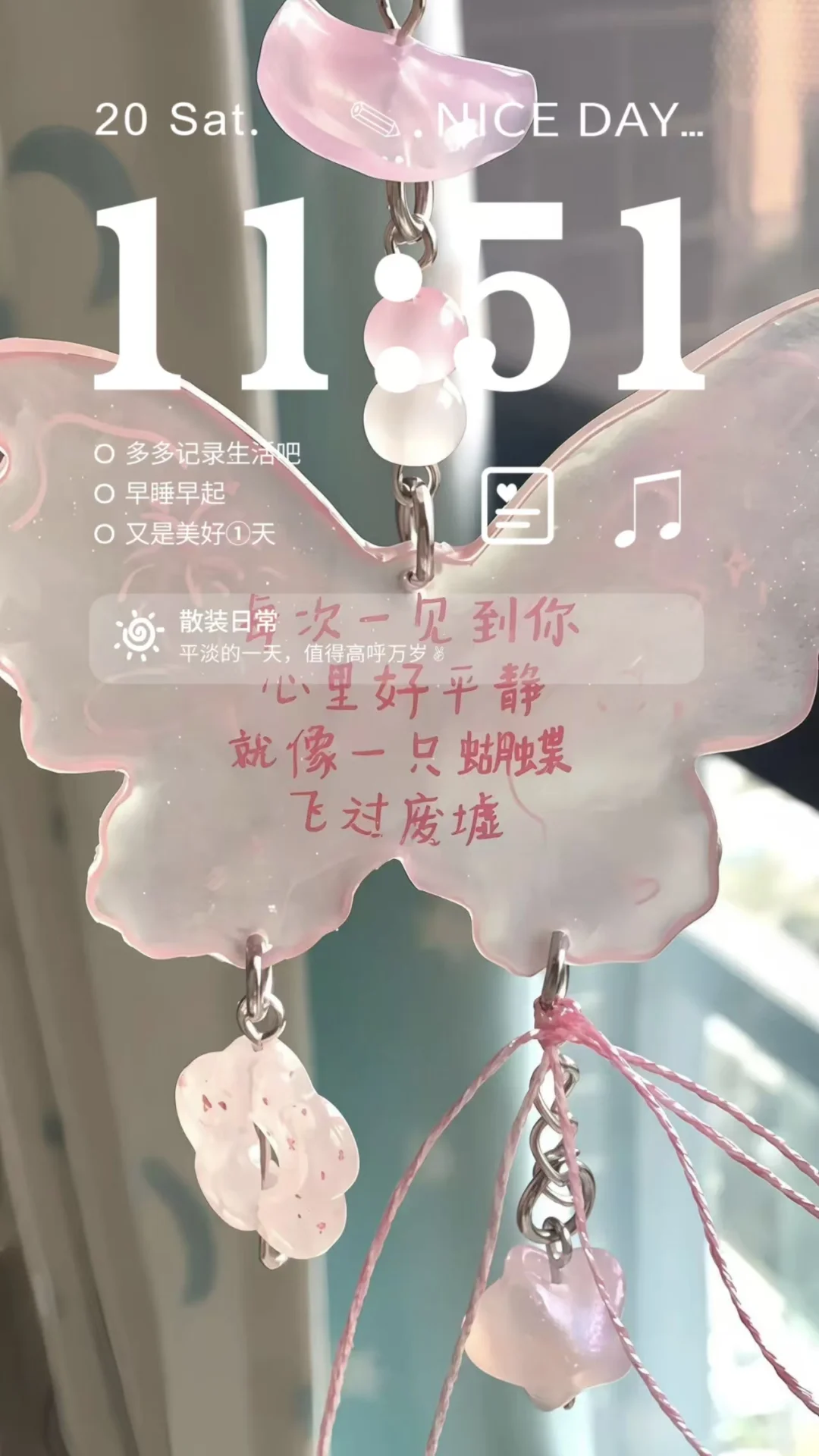 share/ins风壁纸分享来啦～