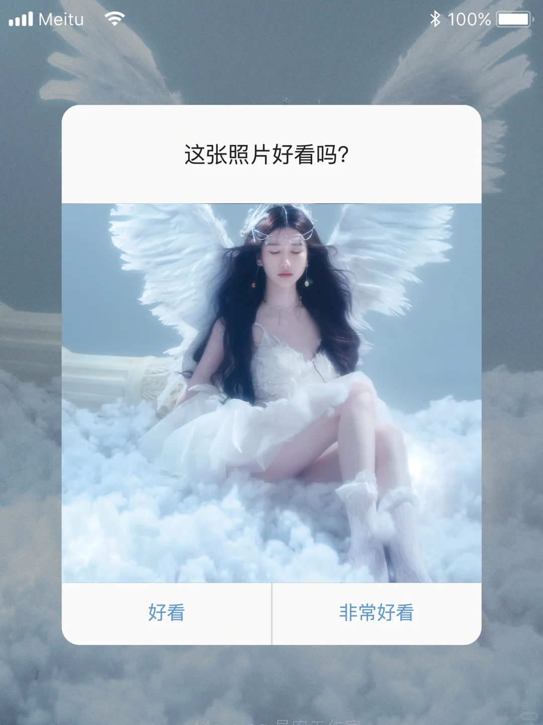 神仙级氛围☁️甜甜少女必入的天使写真‼️