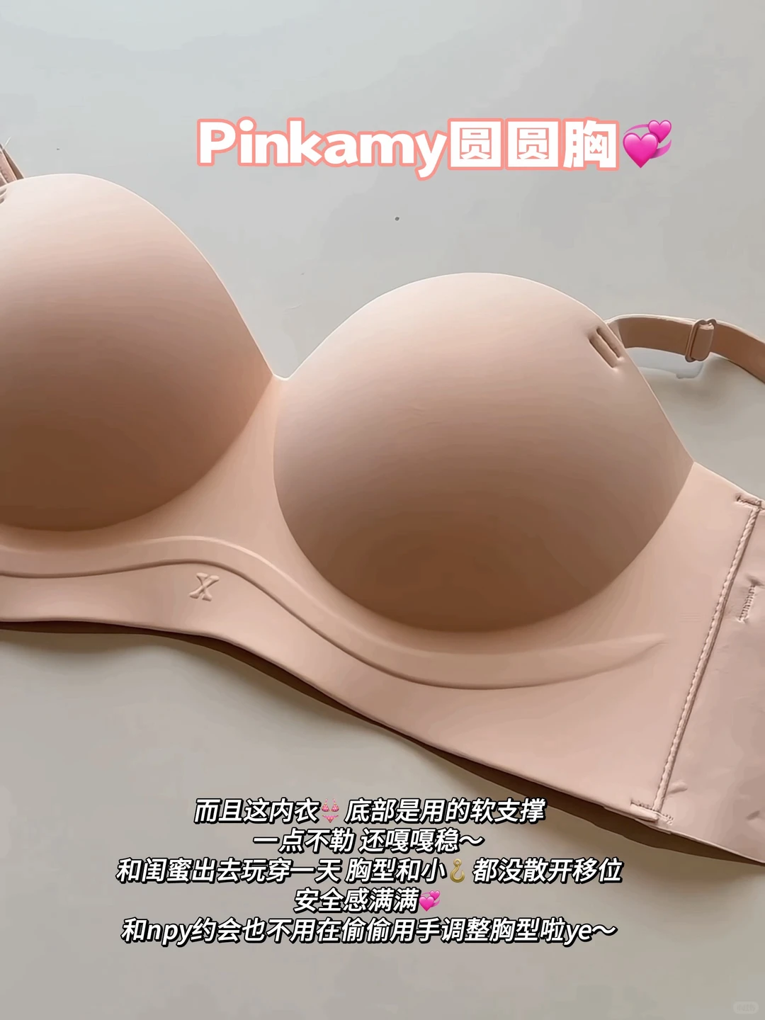 显身材不敢发朋友圈系列！剪吊牌蕞快一次