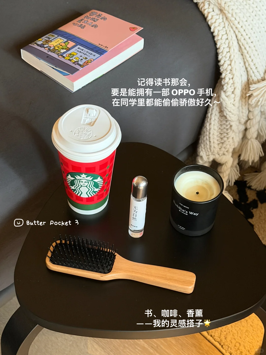 95事业女｜🎵有人懂嘛，青春在藏OPPO Reno 里