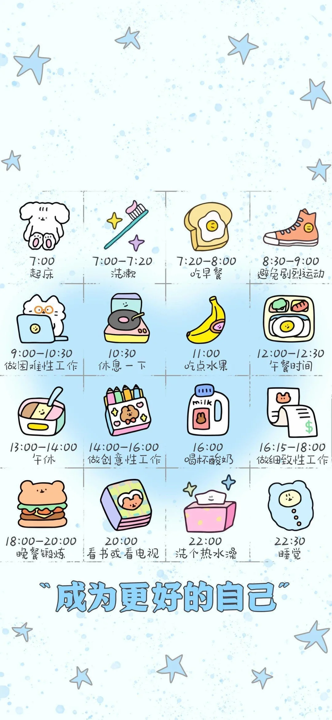 手机壁纸，能量壁纸