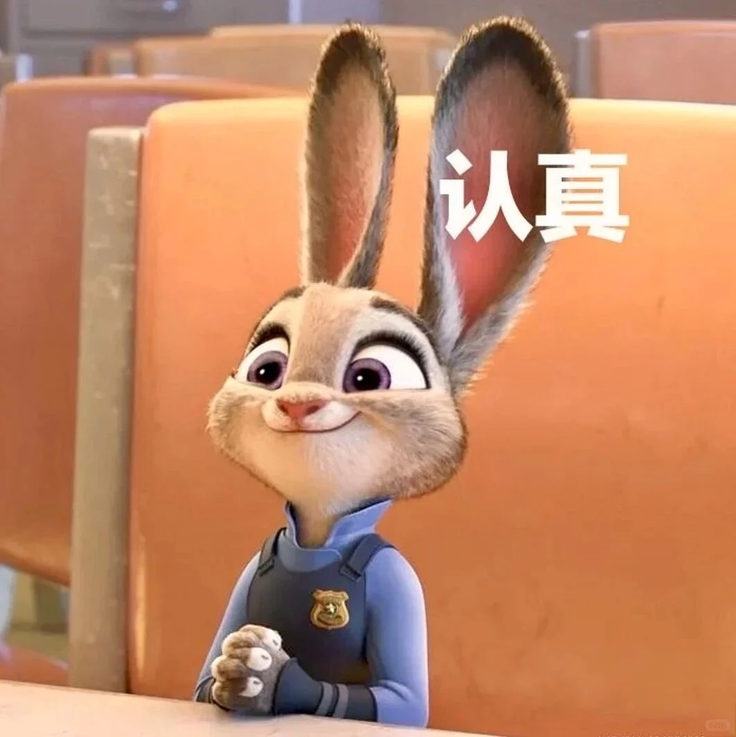 欢迎回到疯狂动物城｜聊天文字表情包