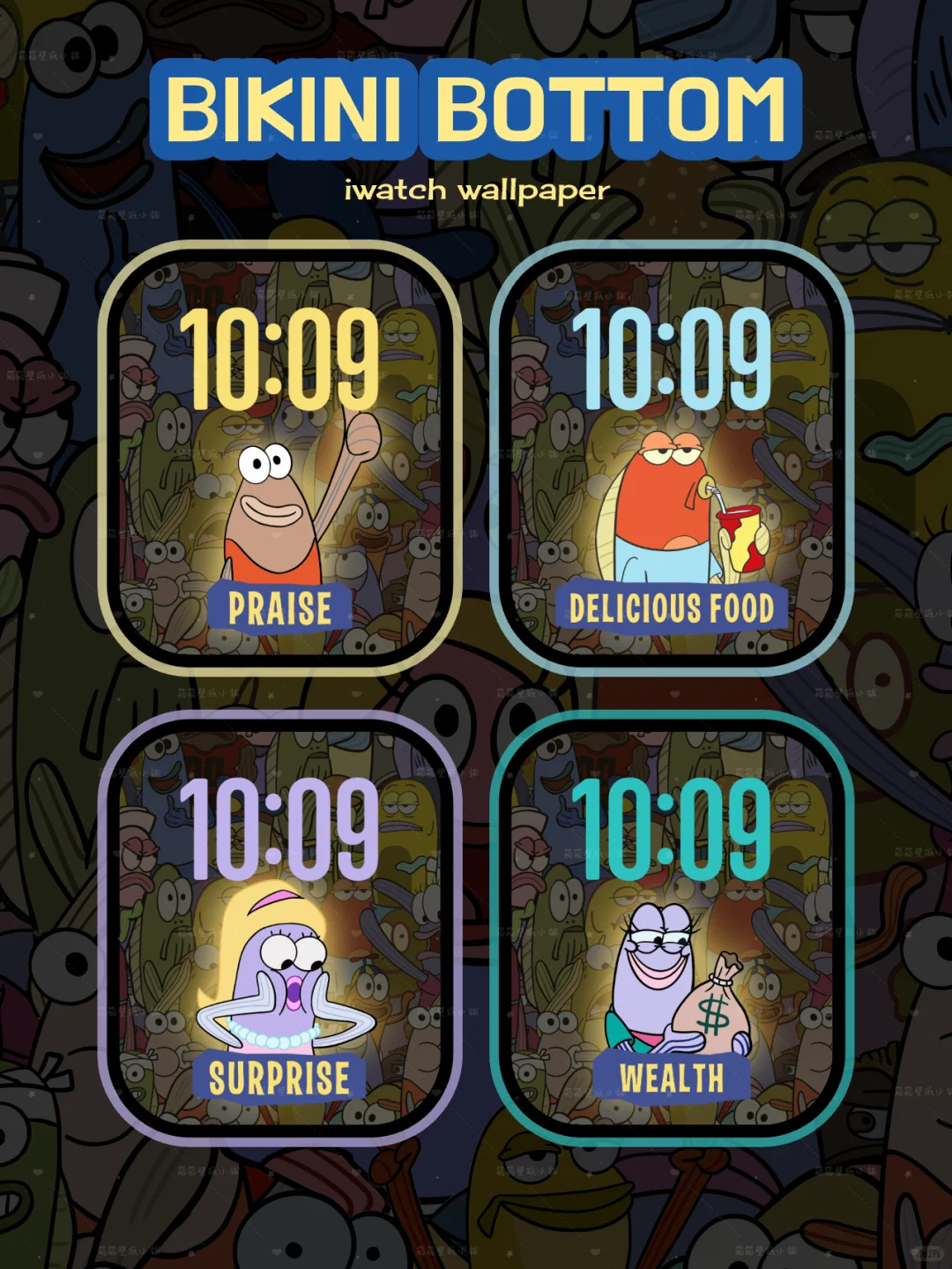 告诉自己你是最棒的｜比奇堡路人鱼壁纸