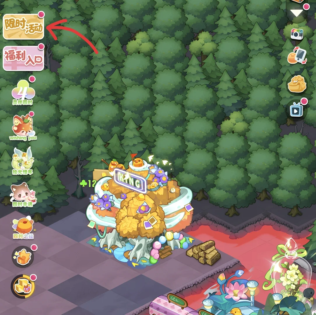 小森灵四周年活动更新速览！！！