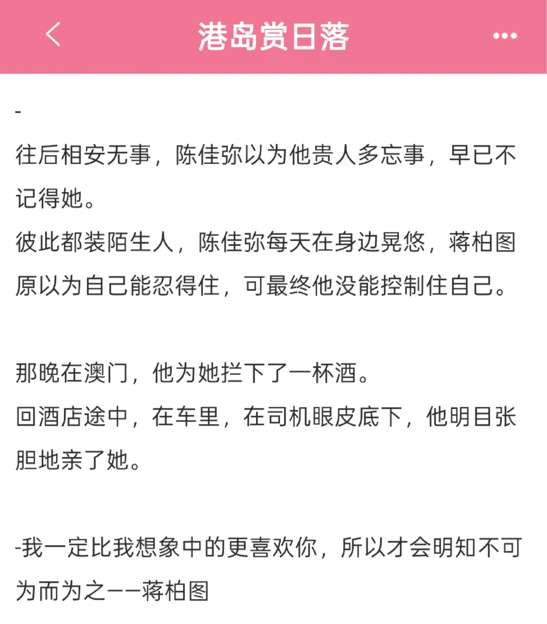 超赞港风文！好爱这种拉扯感