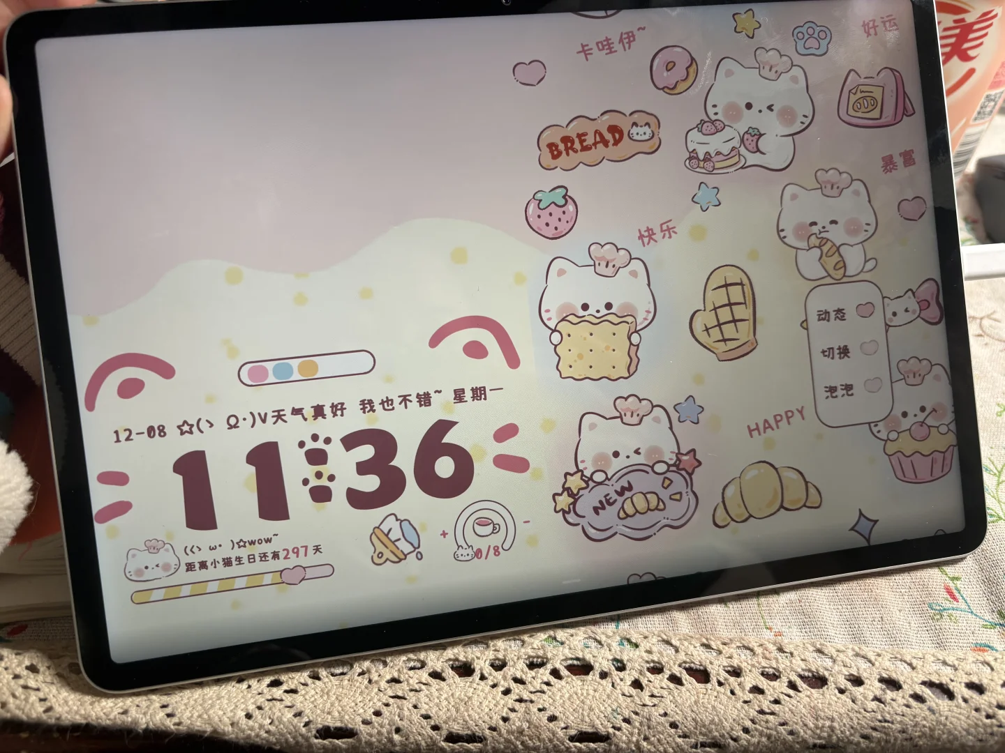 快点拿平板壁纸砸死我