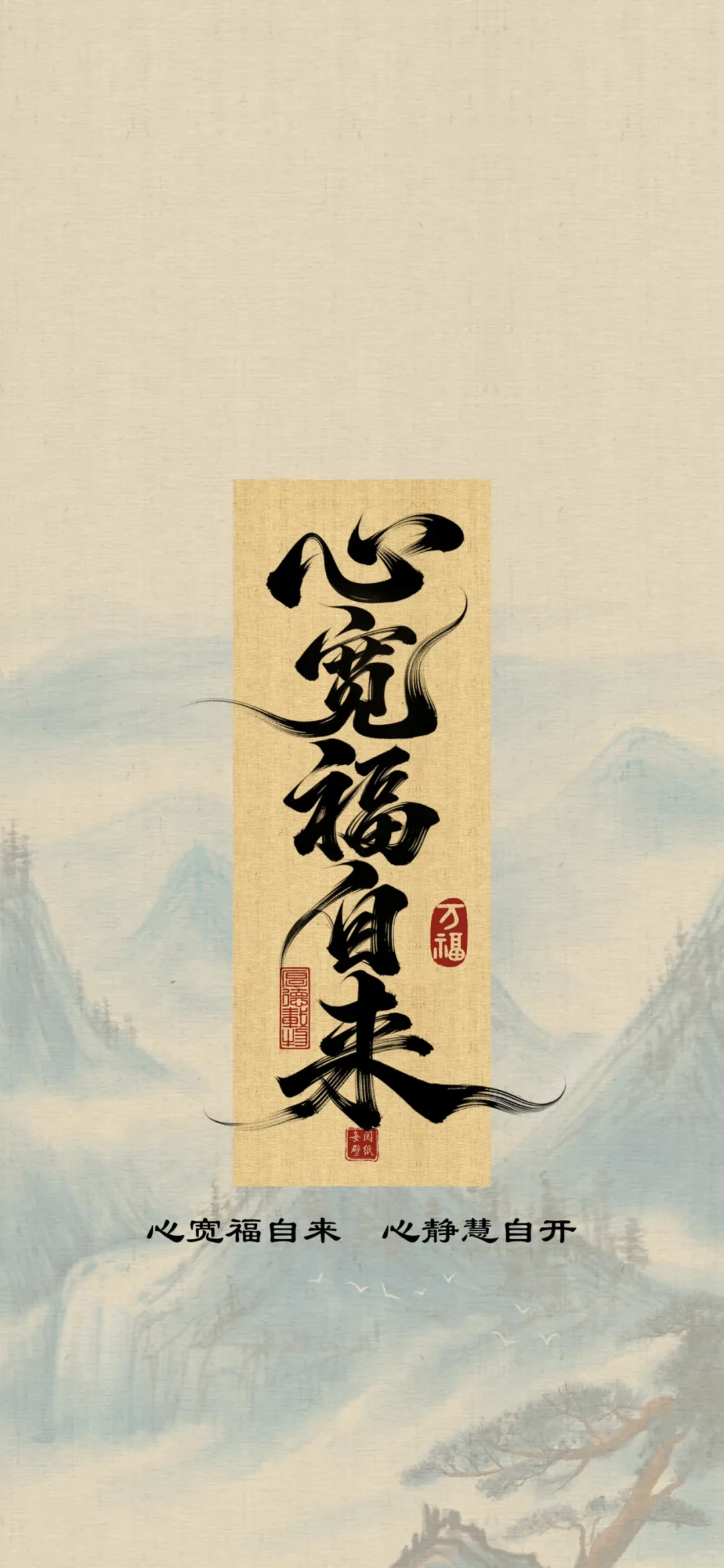 ✨壁纸里的梦幻世界✨