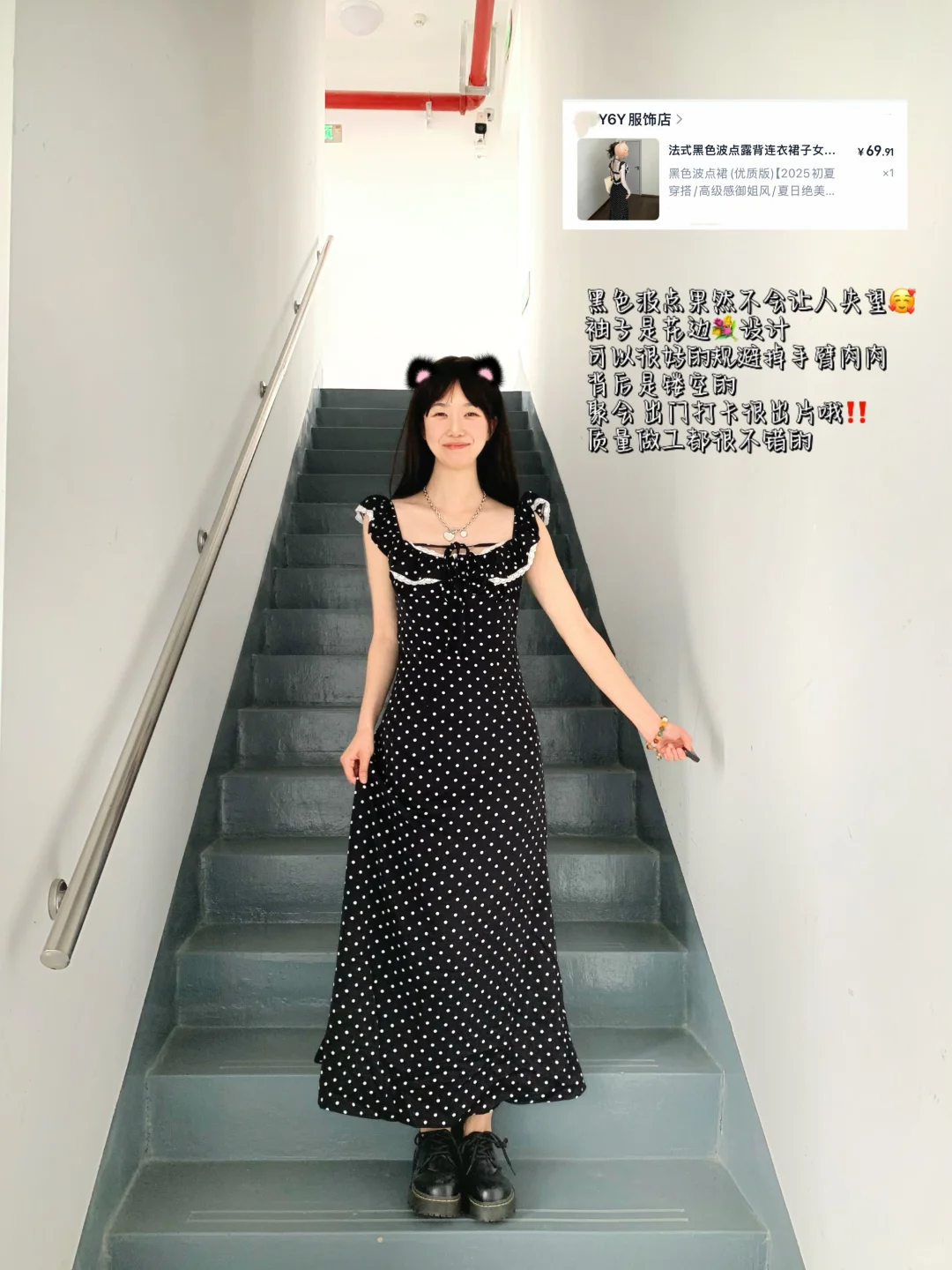 女大学生1️⃣2️⃣套平价不过百｜漂漂长裙来噜