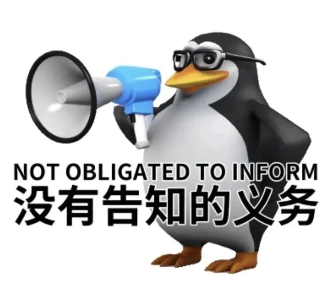 高雅人士表情包无水印