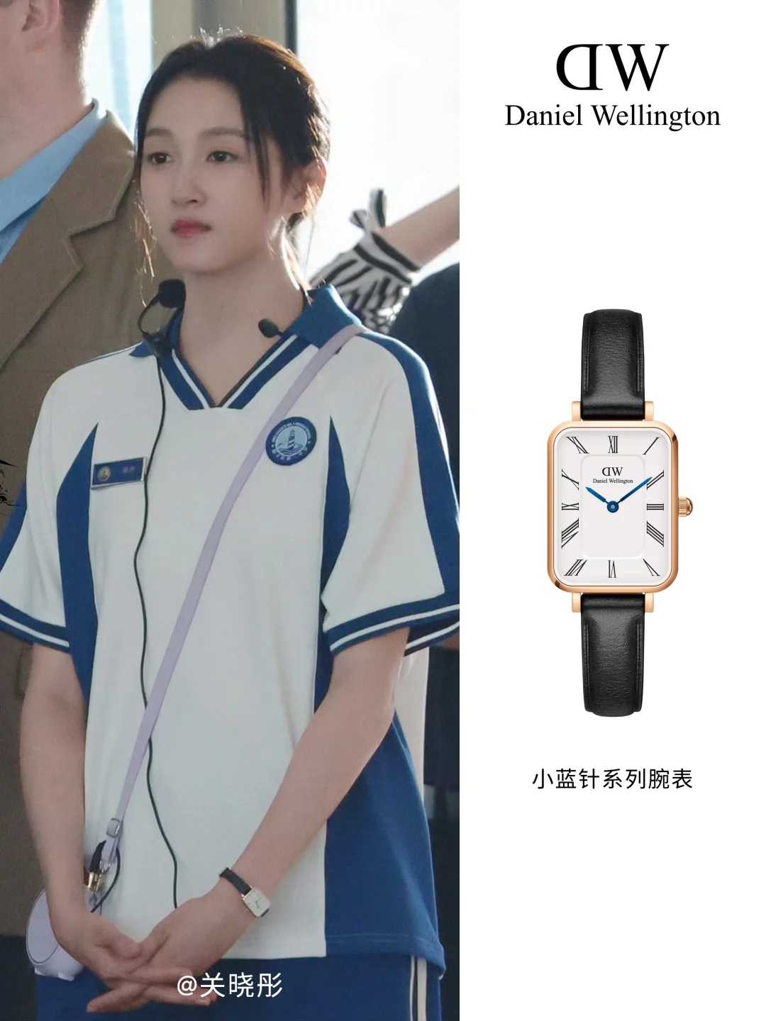 DW LookBook|关晓彤的青春女高校服穿搭秘籍