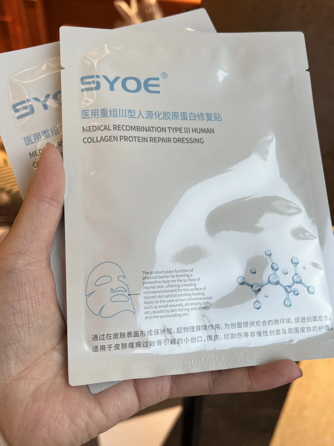 听话！敷面膜会变美的