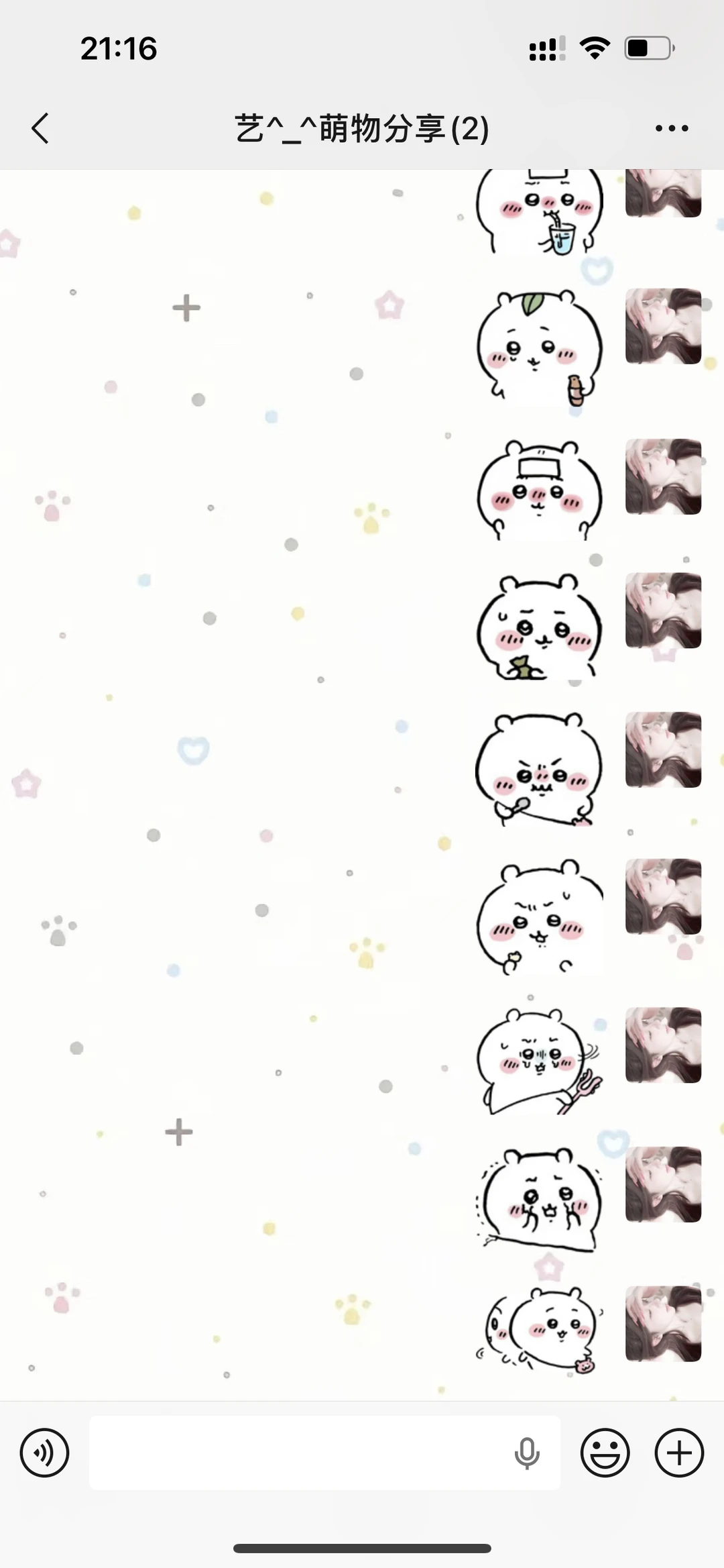 谁还没有可爱吉伊表情包啊！