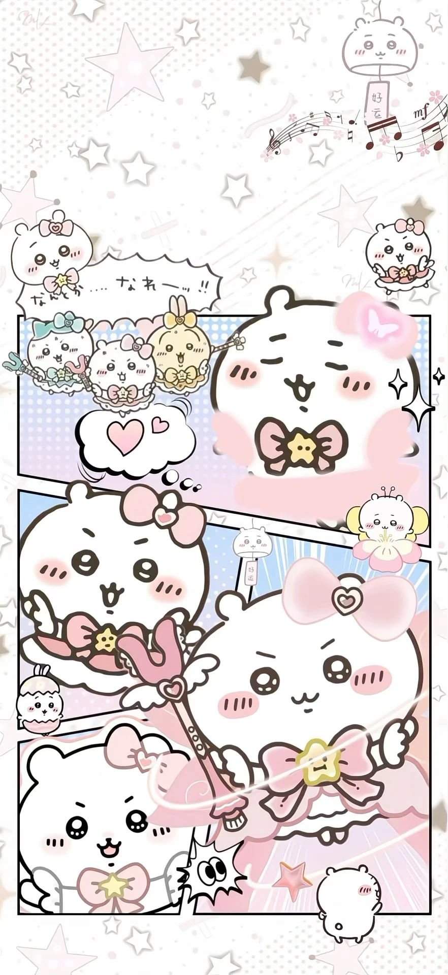 chiikawa｜四小只动态壁纸来啦！！