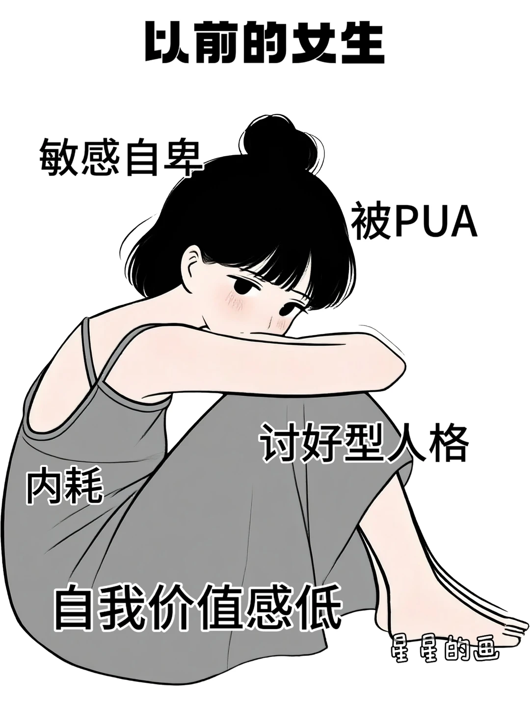 以前的女生VS现在的女生，真实住了！