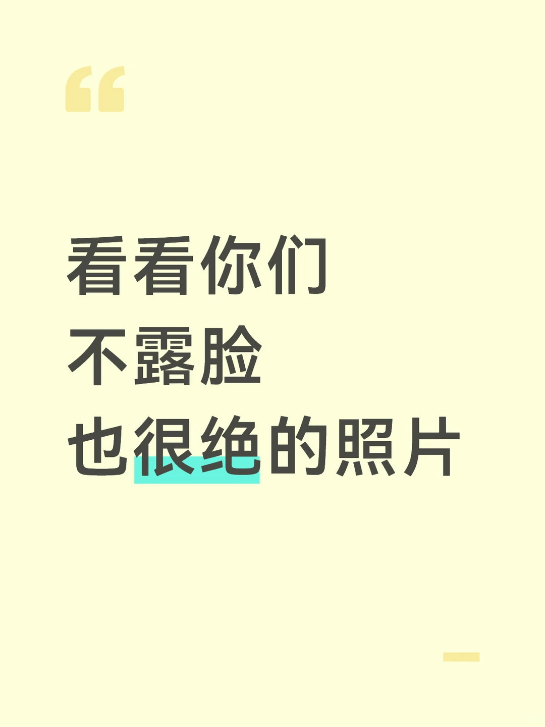 会不会超级惊艳