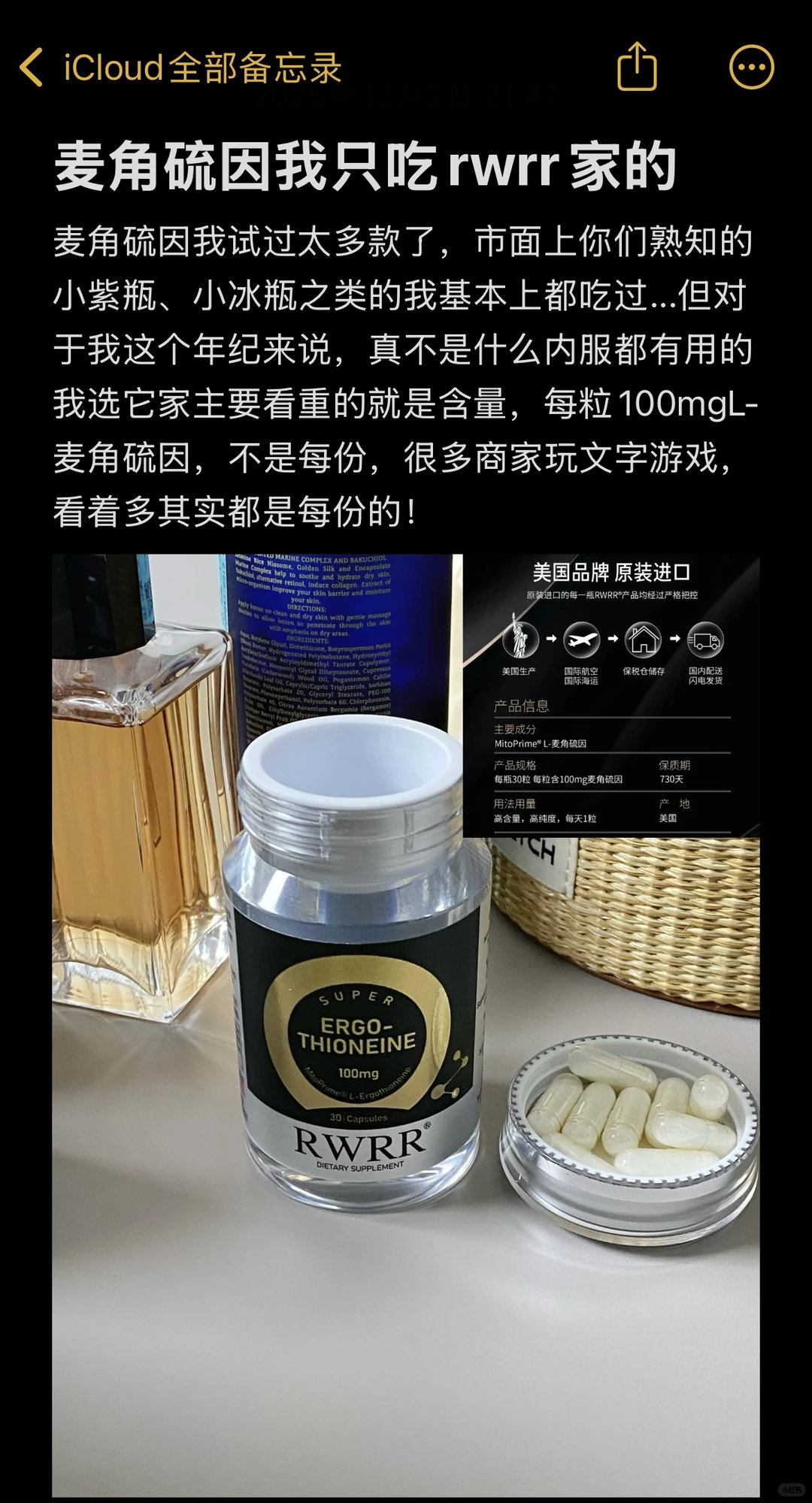 46岁抗衰10年，少女感的尽头是撸铁和抗氧化