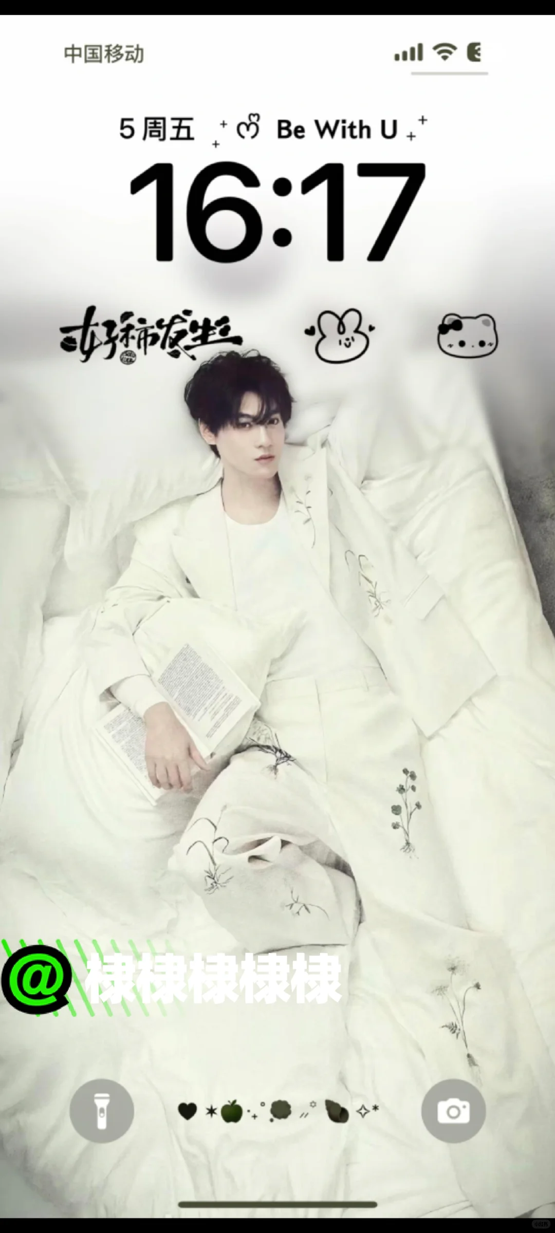 田栩宁好帅的壁纸！