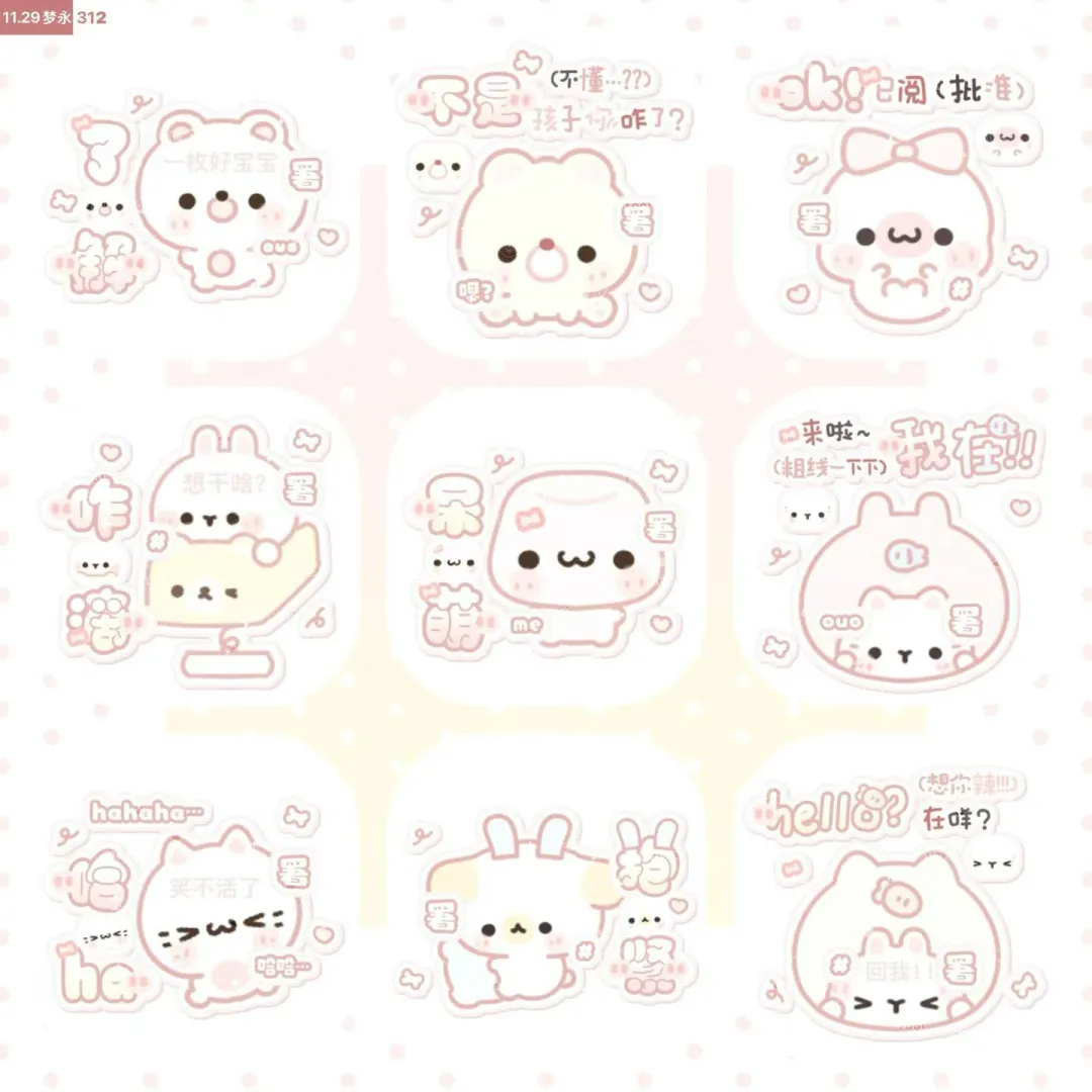 上新｜完美冬日